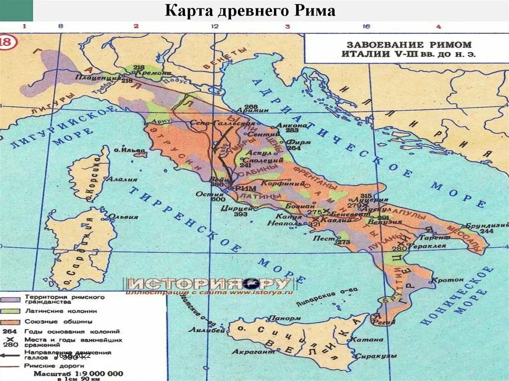 Где находится город империя. Карта апеннинского полуострова римская империя. апеннинский полуостров на карте древнего рима. древний рим карта. карта апеннинского полуострова в древности.