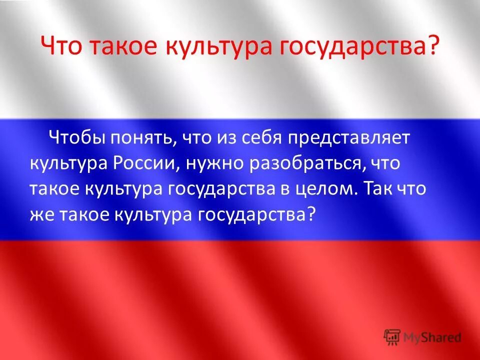 Что такое культурные места. Культурные места. Культура это кратко. Культура как совокупность методов. "культурные места нашего города" проект по внеурочке 4 класс с фотом.