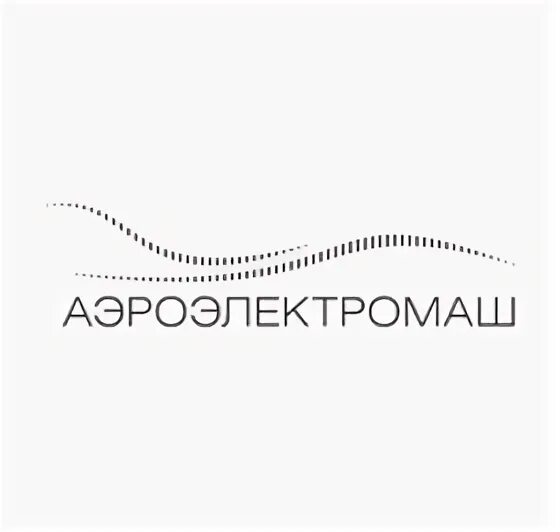 Аэроэлектромаш. Аэроэлектромаш стенд макс. Аэроэлектромаш макс 2020. Аэроэлектромаш. Аэроэлектромаш.