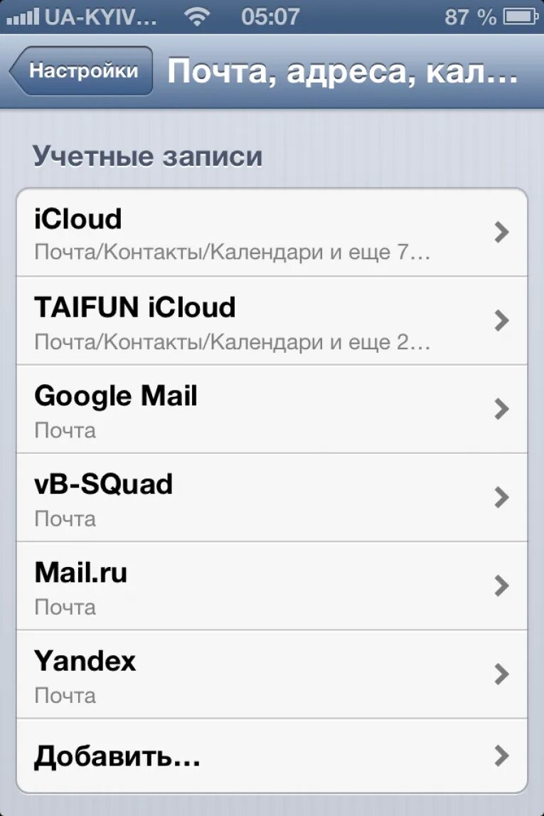 Почта айклауд войти с компьютера. Айклауд com. icloud mail почта. почтовый ящик icloud. почта айклауд вход.