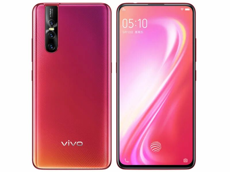 Виво s1 Pro. Виво s1. Vivo 33s. Телефон Виво c1y. Vivo купить в россии