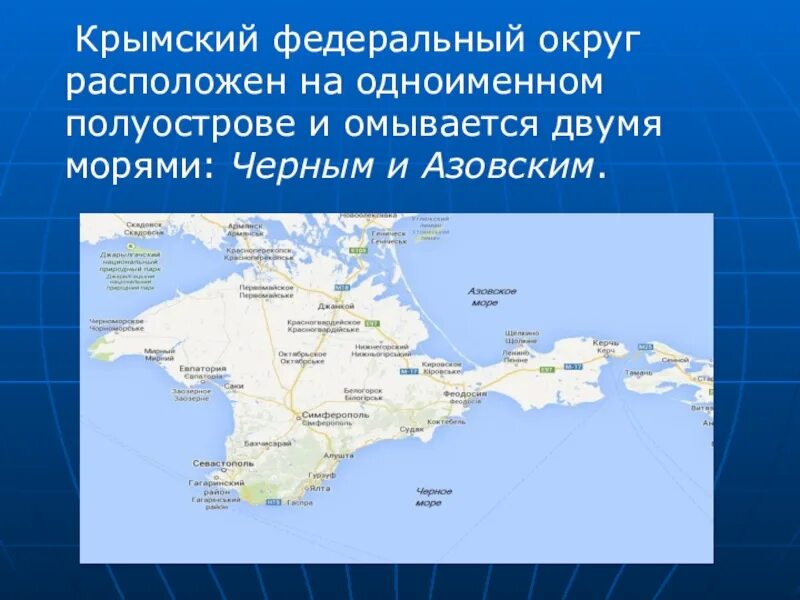 Материк евразия. Этот край омывается 2 морями. Этот край омывается 2 морями. Этот край омывается 2 морями. Моря и океаны омывающие россию на карте.