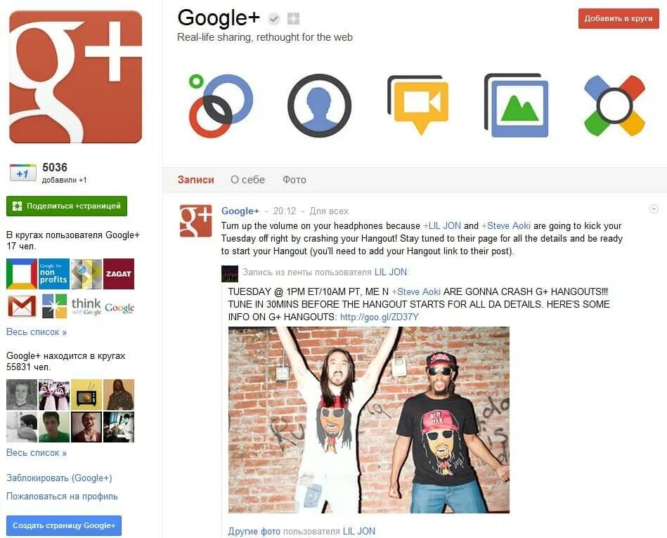 Местоположение детей. Показывать где я google. Приложение мой ребенок. Google photo интерфейс. Программа где мои дети.