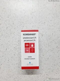Спб комбинил