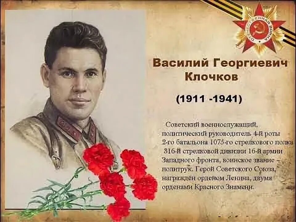 Сайт клочковых. Сайт клочковых