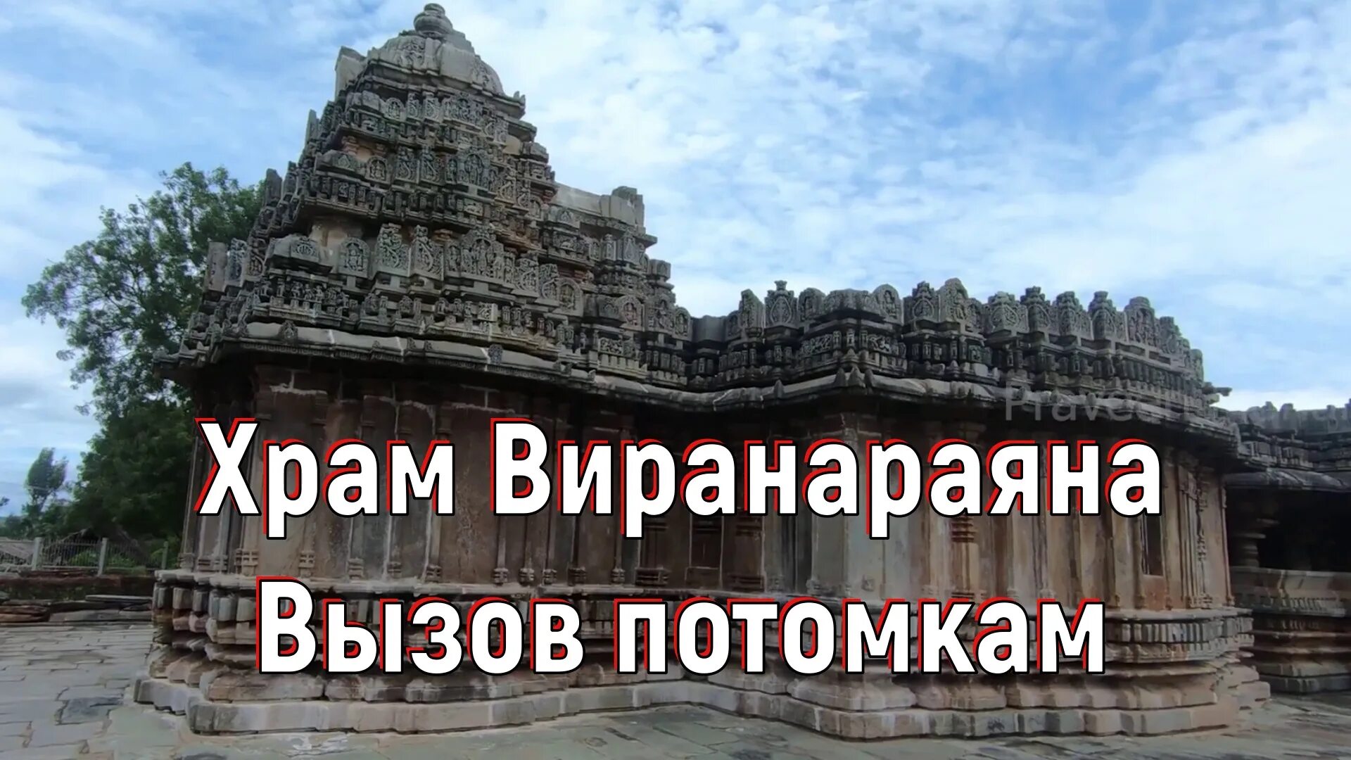 Потомок вызывать. Храм Ченнакешава Индия. Храм Виранараяна. Храм Виранараяна в Индии. Мадханики. 42 Статуи храма Ченнакешава.