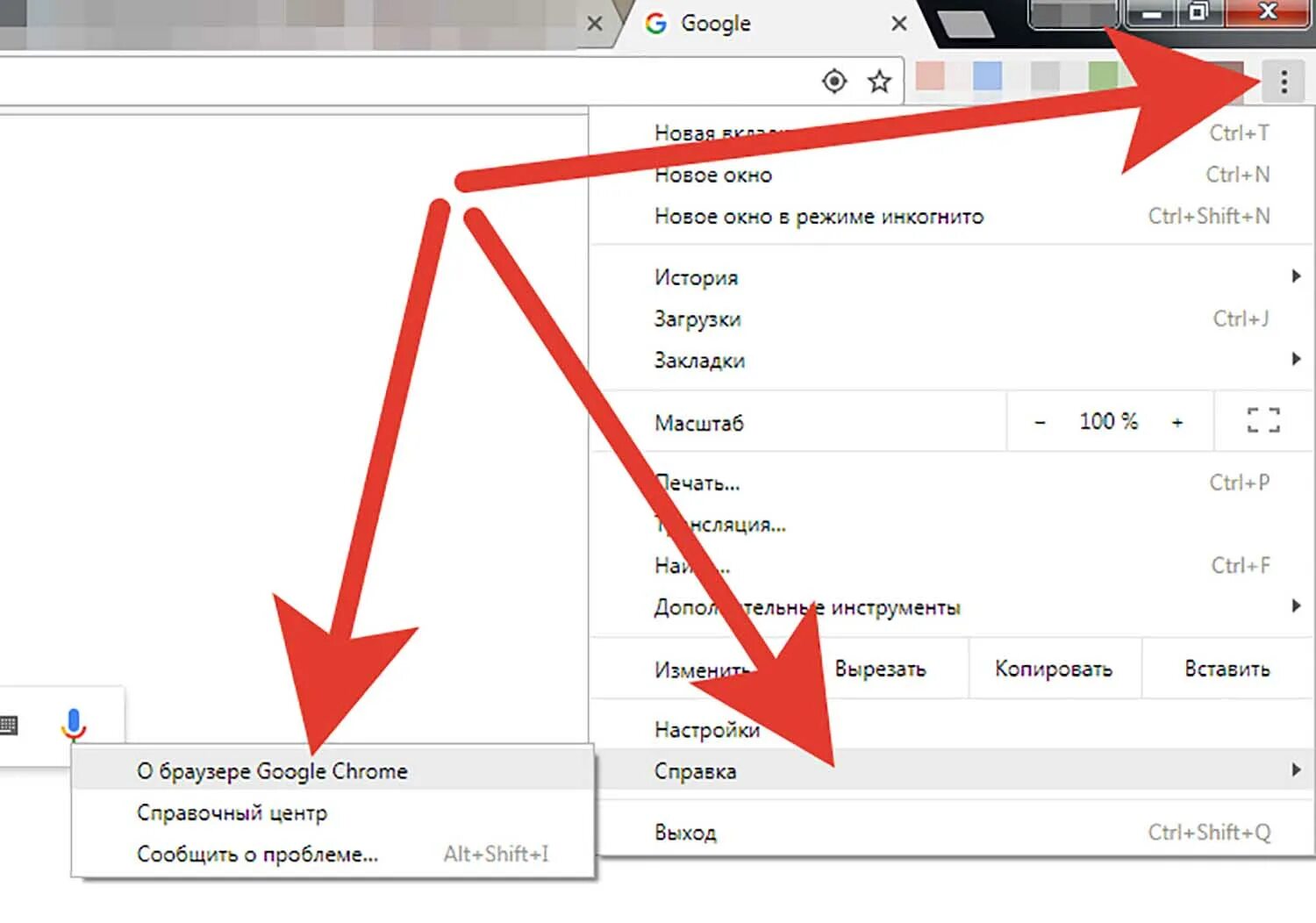 Браузер гугл хром версии. Google Chrome обновление. Обновление браузера Google Chrome.. Версия гугл хром как узнать. Google Chrome браузер.