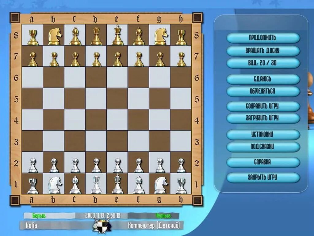 Шахматы на экране монитора. Игра шахматы Chess. Шахматы компьютерная игра. Шахматы игра на ПК.