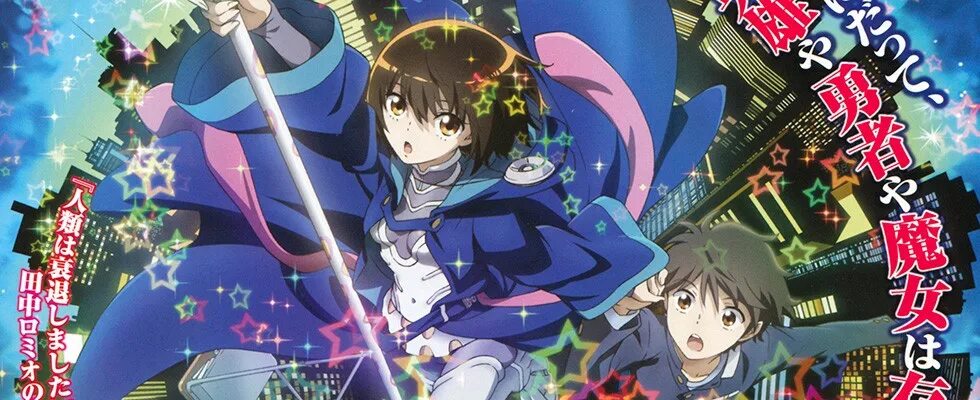 Aura maryuuinkouga saigo no tatakai аниме. аура: maryuuin kouga saigo no tatakai. аура восьмиклассника аура последняя битва святого клыка. аура восьмиклассника аура последняя битва святого клыка. аниме аура восьмиклассника.