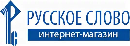 Слово учебник. Издательство русское слово. Издательство русское слово логотип. ООО «русское слово-учебник». Русское слово Издательство официальный сайт.