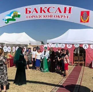 Работа в баксане