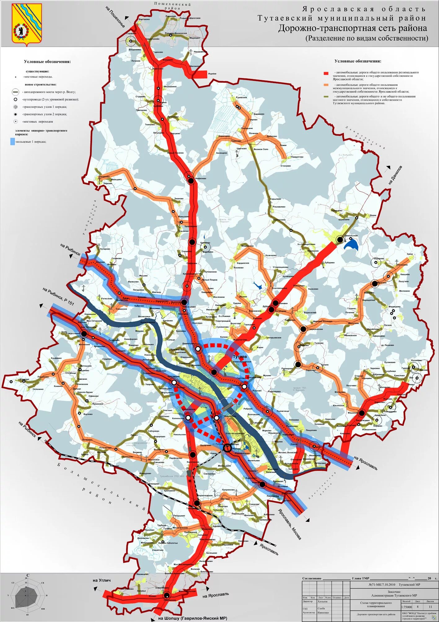 Поволжье транспортные пути карта. Транспортная сеть. Транспортная сеть Нижегородской области. Транспортная система Нижегородской области.