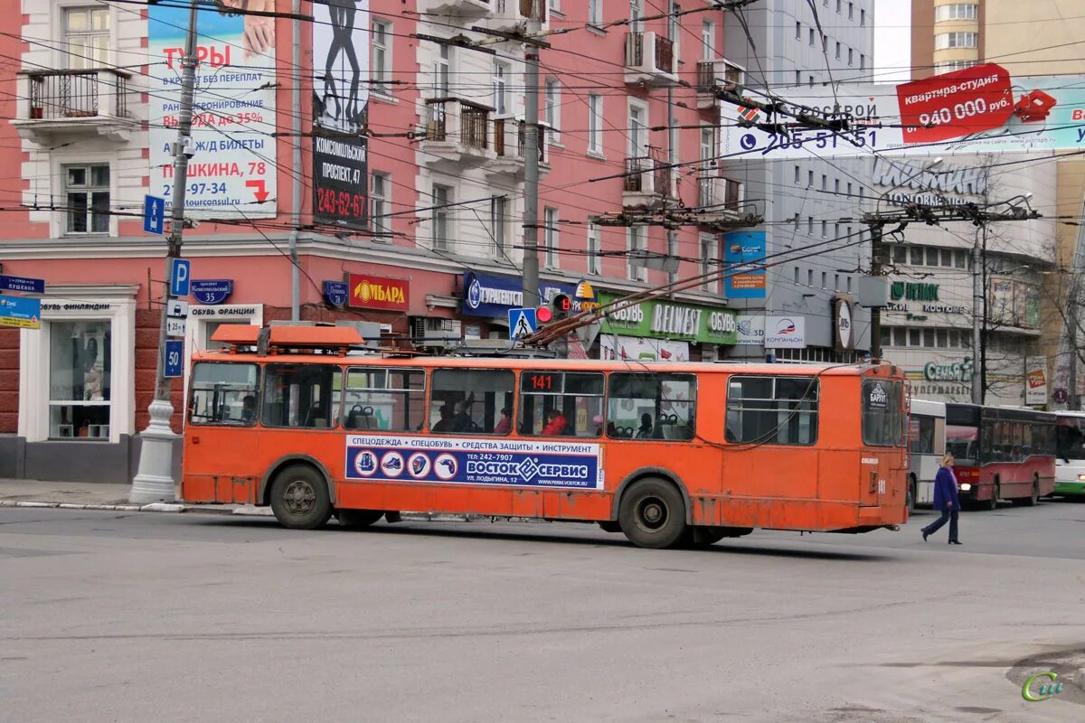 Троллейбус пермь. Пермское троллейбусное депо. пермский троллейбус 296. троллейбусы перми фото. троллейбусное депо пермь маршрут.