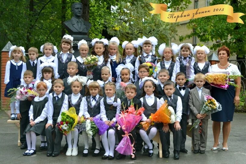 Сайт 4 школы аша
