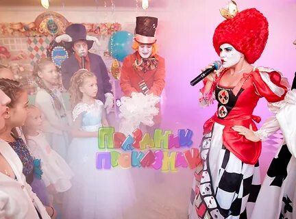 Вечеринка стран