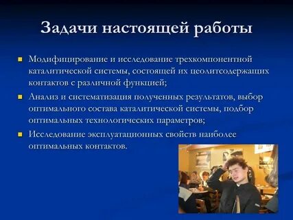 Работаю по настоящий момент