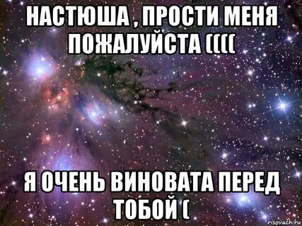 Песня я бешу твою новую подругу прости