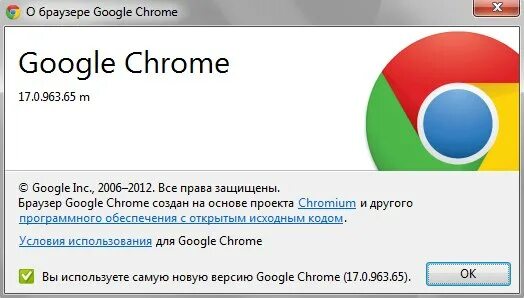 Google Chrome installer. Google Chrome install. Установить гугл хром.