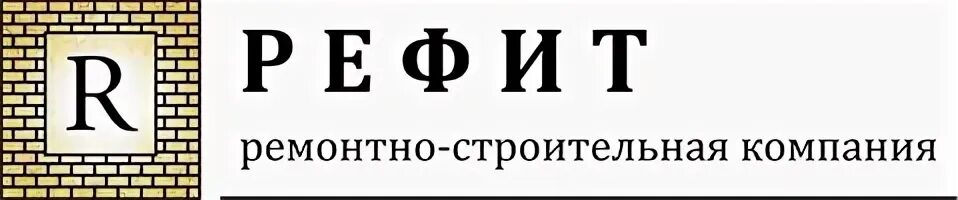 Ооо ремонт инн. ООО "РСК" ремонтно-строительная компания. Ремонтно- строительная компания Санкт-Петербург. Логотип Рефит. Логотипы компаний РСК.