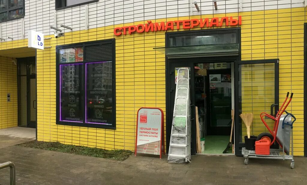 александры монаховой 92. улица александры монаховой 2 комната с отделкой. ул александры монаховой 92к1. александры монаховой 92. ул александры монаховой.