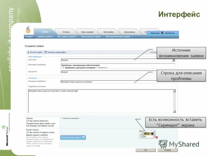 Технологический портал госуслуги console tech. Портал на 1с битрикс. Создание электронных порталов. Создание электронных порталов. Шаблон электронного портала.
