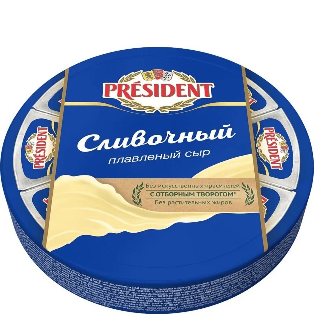 Плавный сыр. Сыр &quot;president&quot; плавленый 280гр.