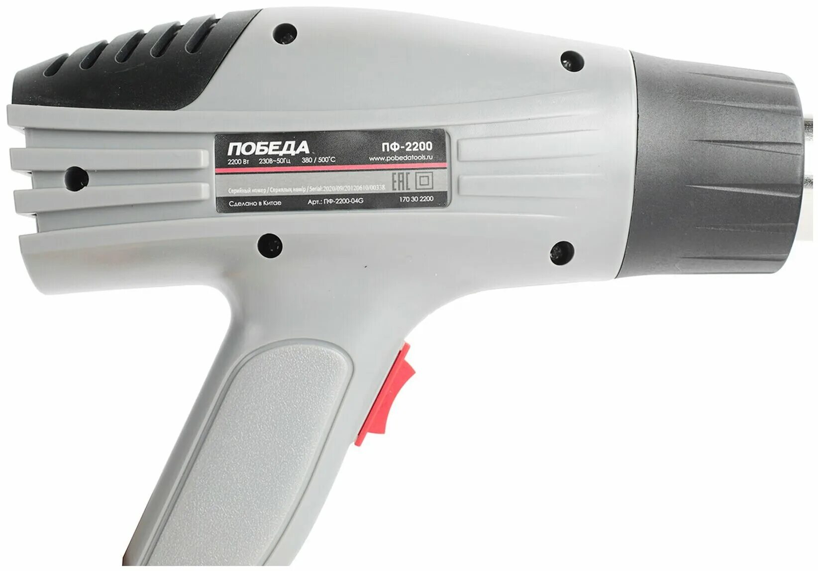 Фен технический победа, пф-2000, 2 режима, 2000 вт, цветная коробка. Фен технический победа пф-2000 2 режима,2000вт. Технический фен patriot победа пф-2000. Технический фен победа пф-2200. Технический фен patriot победа пф-2000.