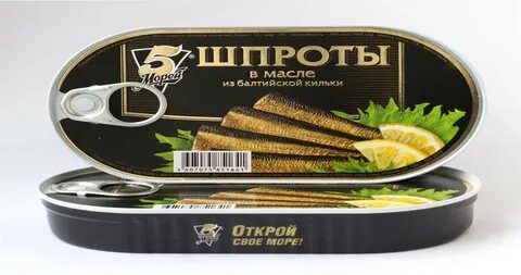 Лучшие шпроты