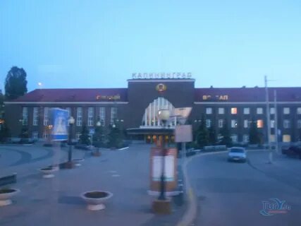 Калининград аэропорт южный вокзал