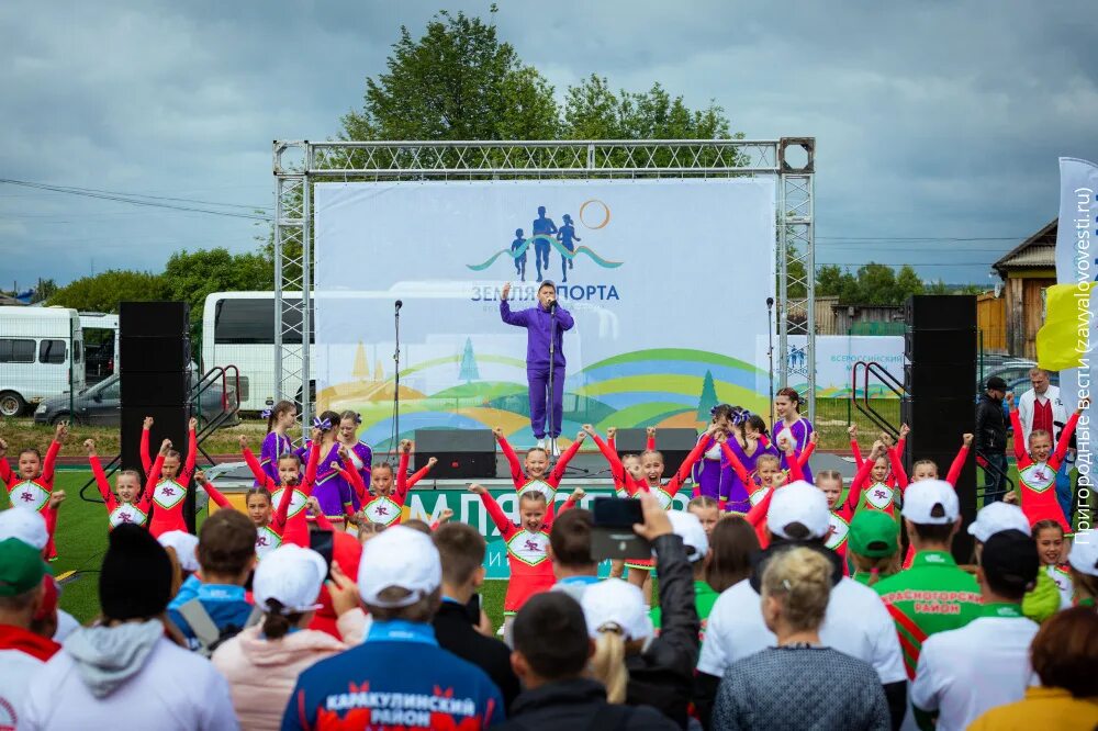 Марафон земля спорта 2024. Марафон земля спорта. Всероссийский марафон земле спорта приз. Мероприятие земля спорта. Мероприятие земля спорта.