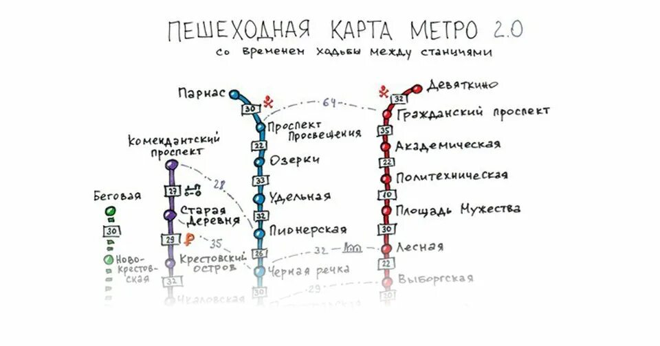Станции метро питер схема. Схема метро санкт-петербурга 2022. Схема санкт петербургского метрополитена 2023. Схема метро петербурга 2022. Схема метрополитена спб 2022.