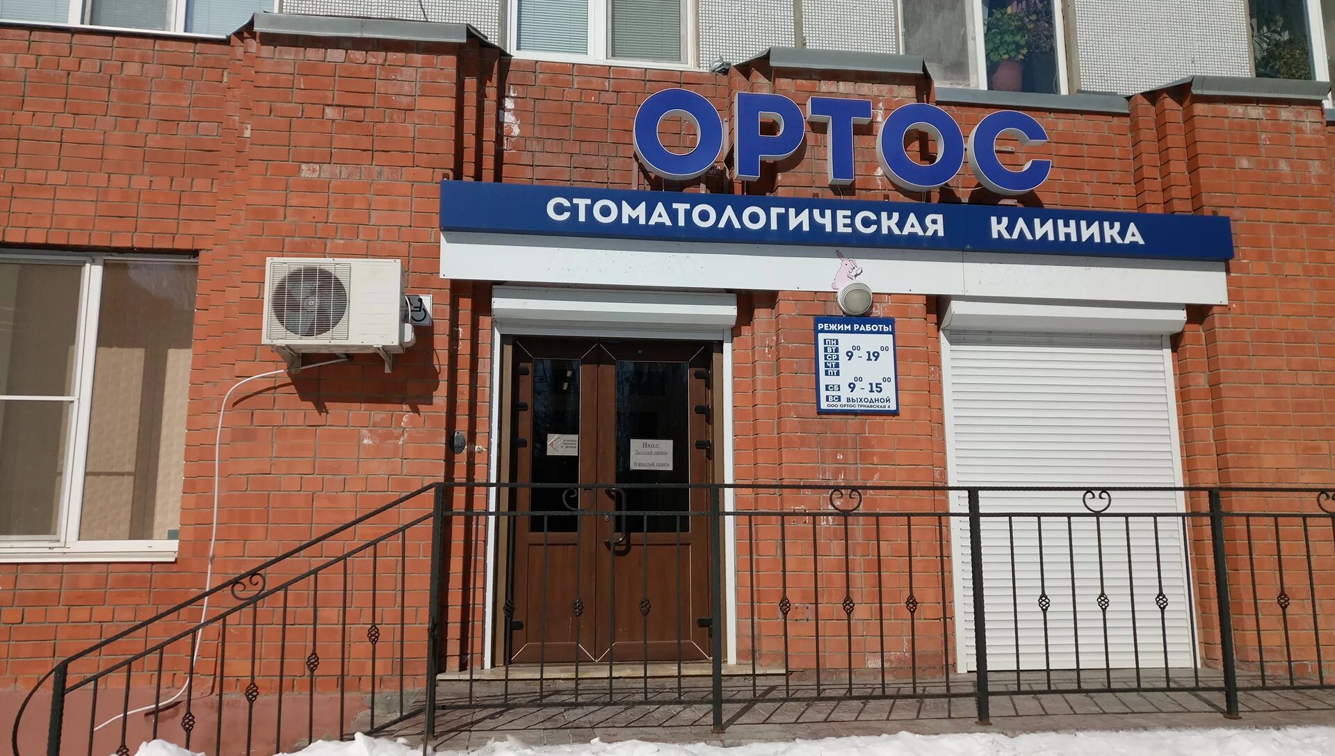 городская ветеринарная клиника балаково чернышевского 46. клиники балаково адреса и телефоны. ленина 103 ленина 103 балаково. ласка балаково ветклиника. балаково медцентр.