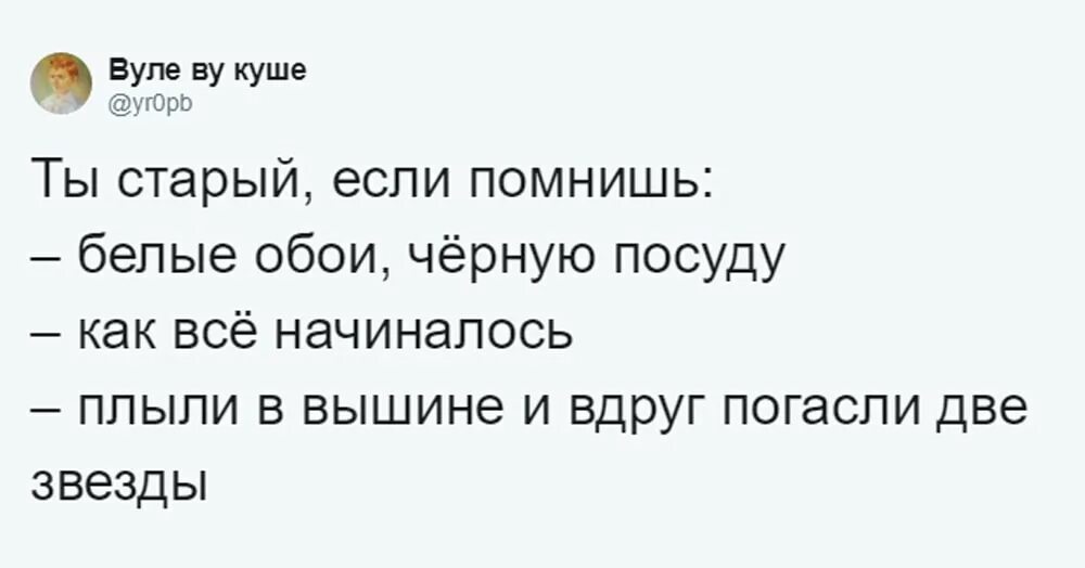 я помню белая посуда