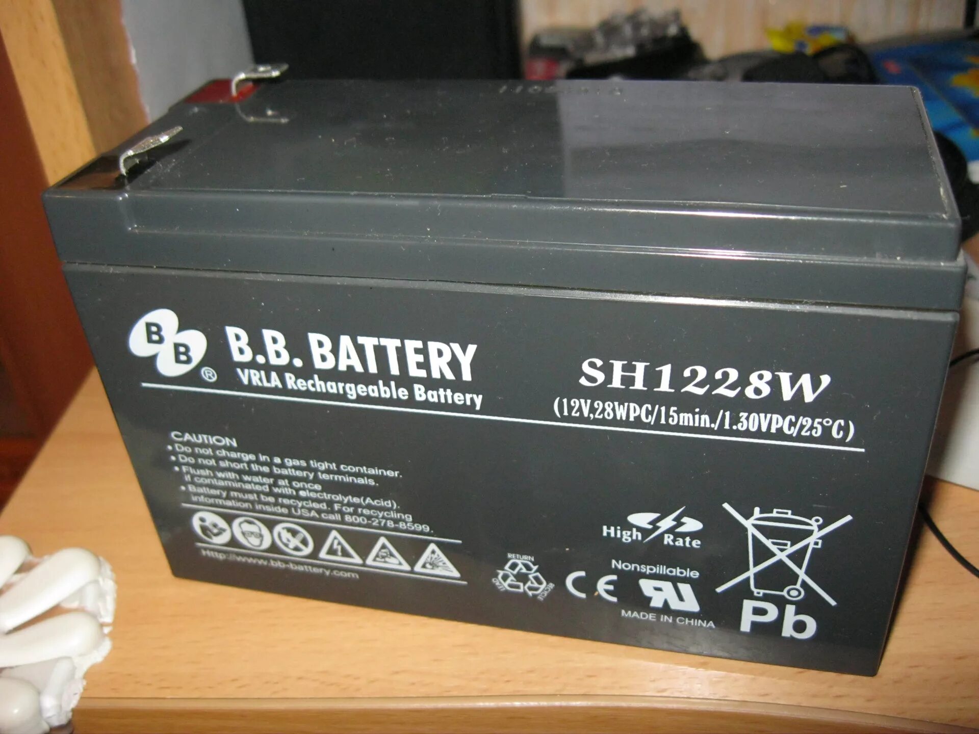 W battery