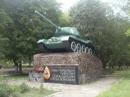 Волноваха донецкая область