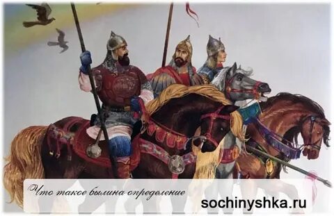 Какие детали вооружения богатыря описаны в былине