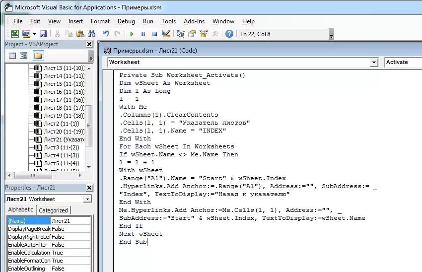 Excel VBA: stampare pdf - YouTube