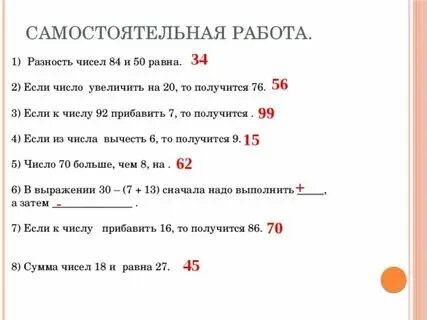 Какие цифры не равны нулю