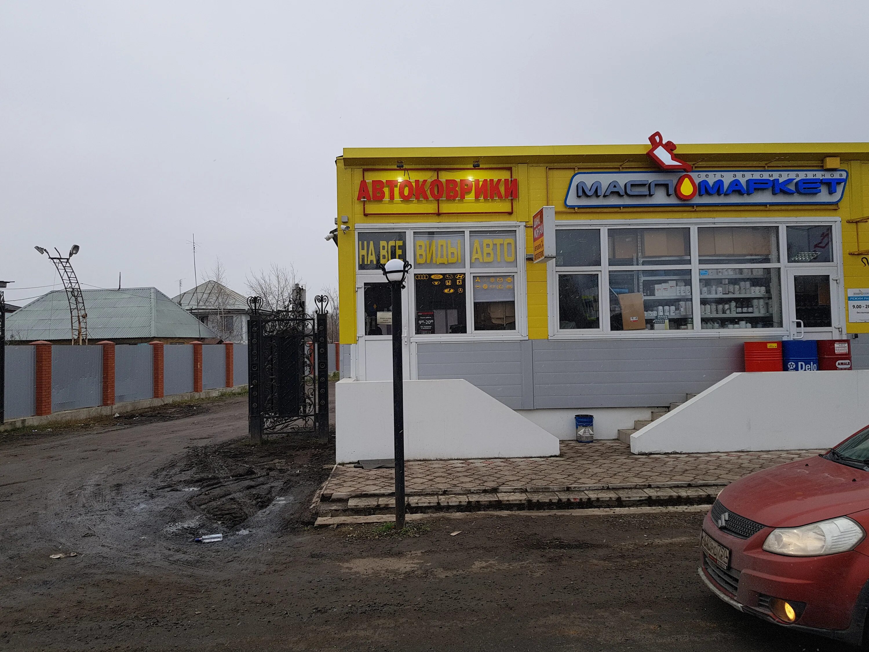 сфр бронницы. сфр бронницы. ул советская 116 б бронницы. бронницы михаила архангела бронницы. бронницы каширский 42 магазины.