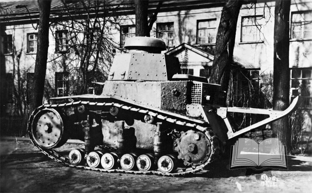 Танк т-18 МС-1. Танк мс1 СССР. Т-18 МС-1. Т-16 танк СССР.