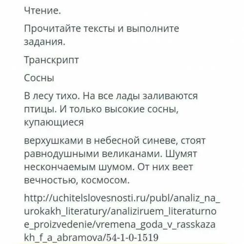 Песня тихо в лесу текст. Текст песни тихо в лесу. Тихо в лесу песня текст. Тихо в лесу текст оригинала.