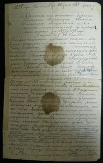 Запись день выпись день