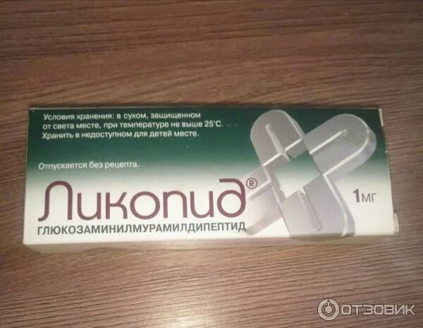 Ликопид таблетки 10мг. Ликопид форум. Ликопид таб. Ликопид таб. Ликопид форум.