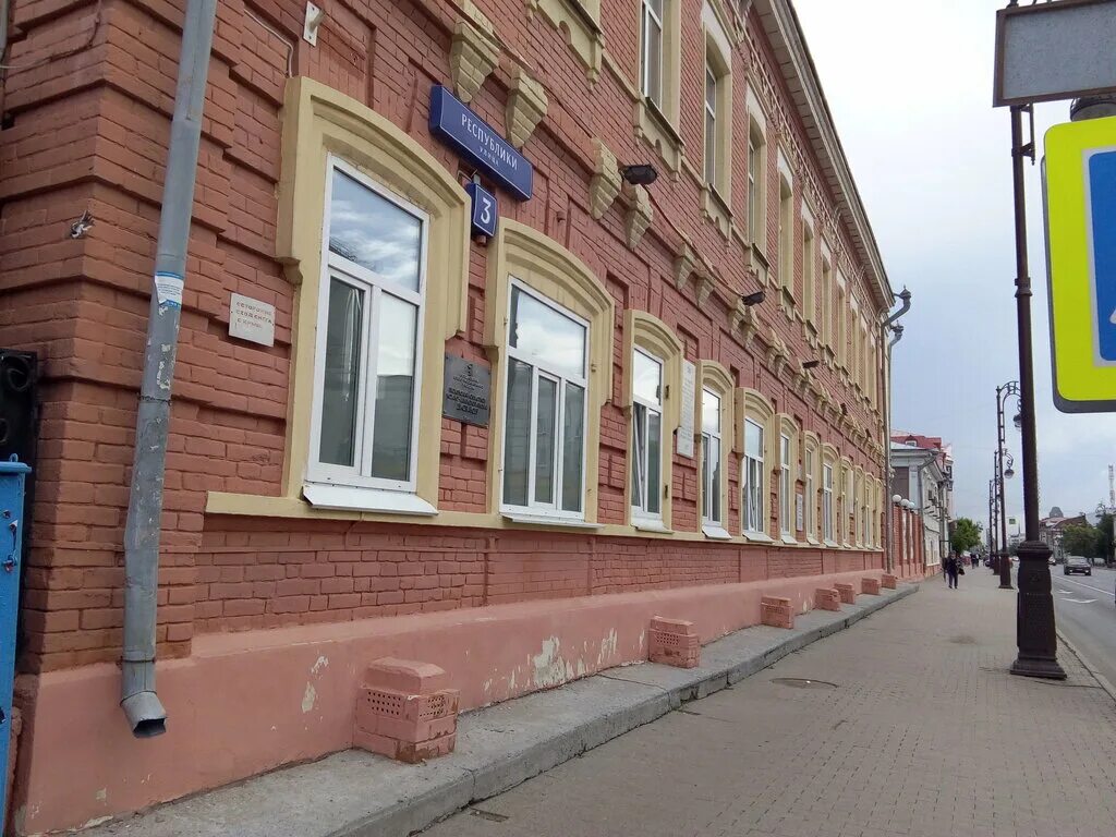 республики 3 тюмень. республики 1 тюмень. квд. тюменский областной кожно-венерологический диспансер тюмень. кожвендиспансер тюмень республики.