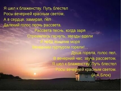 Пой дальше а