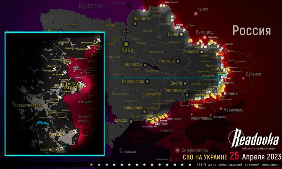 Карта военных действий на Украине 04 .08,.2023. Карта военных действий на Украине на сегодня 14.02.2023. Карта боевых действий на Украине на сегодня 1.03.2023.