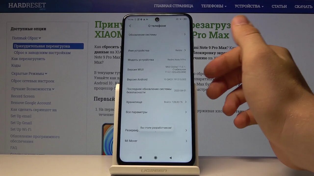Настройка xiaomi redmi note 9. Сяоми редми note 9. настройка телефона xiaomi. меню редми 9. крутые фишки на редми 9.