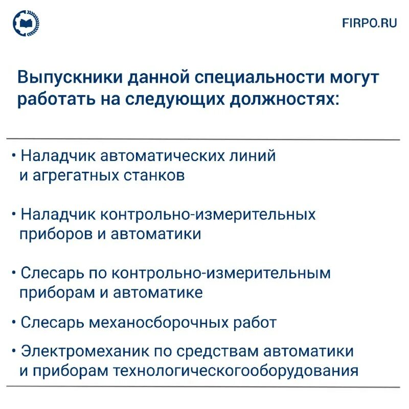 фгос спо. что такое профессиональные образовательные программы. фгос спо 19. особенности фгос спо. фгос спо 19.