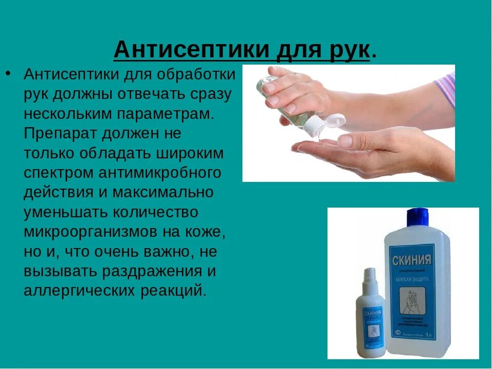 В какой воде обрабатывать