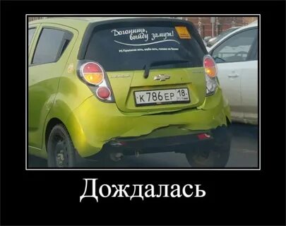 1 дождитесь